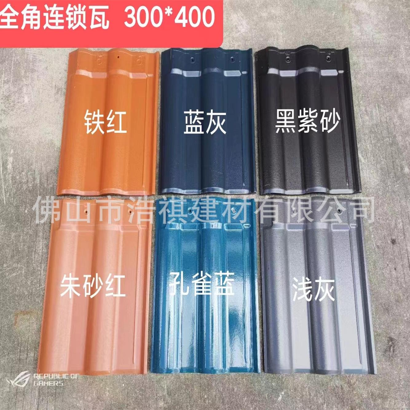 微信图片_202403300925319