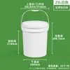 Cubo de Plástico Sellado Espeso de PP de 25L Grado Alimenticio Cubo de Pintura Blanco 0.5-50L Cubo Galón Estilo Americano Cubo Químico