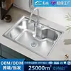 Exportar a Sudamérica Brasil Lavabo Grande de Cocina de un Solo Fregadero Acero Inoxidable 304 Lavabo para Lavar Verduras Venta al por Mayor OEM