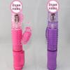 Versión de carga mariposa chapada en oro miel suministros para adultos dispositivo plug-in masturbación femenina barra de bola vibratoria telescópica al por mayor
