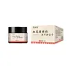 Ungüento Personalizado que Penetra el Hueso, Productos de Moxa Personalizados, Pasta de Ungüento al por Mayor, Ungüento Masajeador Calmante Universal para Hombros, Cuello, Cintura, Piernas y Cuerpo Entero, 50G30G