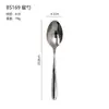 Colher de Mesa de Aço Inoxidável, Colher de Louça Doméstica, Colher para Comer Arroz, Colher para Beber, Colher Lisa Multiuso para Restaurante, Colher Principal de Mesa