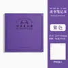 Cuaderno de Bolsillo Cuadrado Grande, Diario de Alta Calidad, Libro de Vocabulario, Libro de Corrección de Errores, Cuaderno de Registro Portátil