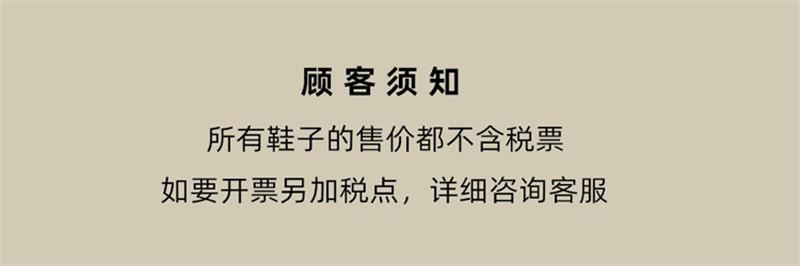 详情税点图.jpg