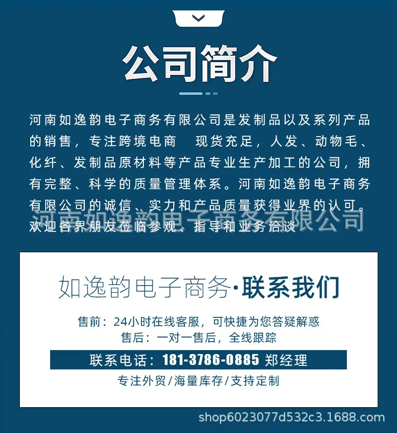 详情页_11
