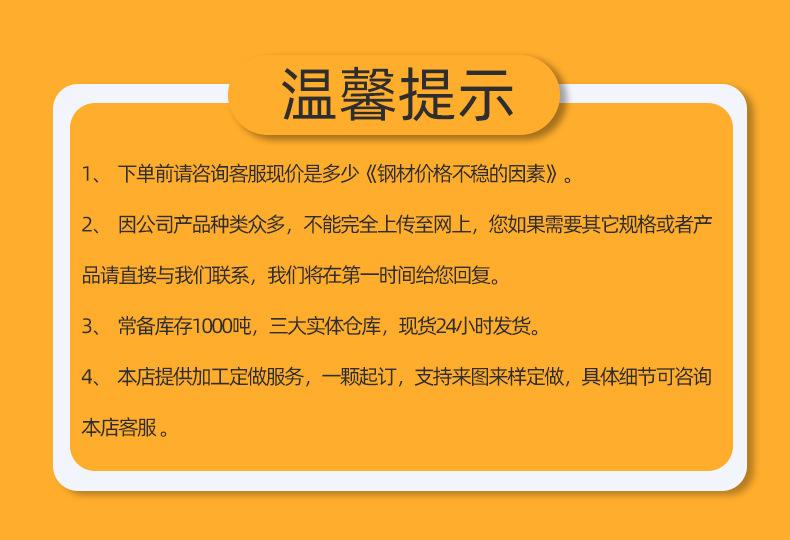 外六角半牙螺栓-_01.jpg