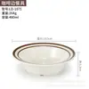 Tigela Pequena de Melamina, Tigela de Sopa Antiderrapante, Prato Comercial de Imitação de Porcelana, Tigela de Arroz de Plástico, Utensílios de Mesa para Hot Pot, Conjunto de Copo e Colher, Pratos de Mesa para Molhos