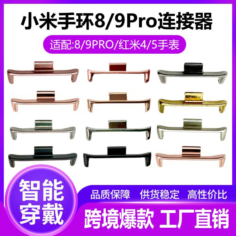 爱品生主图