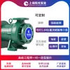 [Personalizado] Bomba de accionamiento magnético de plástico fluorado horizontal tipo CQB-F bomba magnética resistente a ácidos bomba magnética de plástico fluorado