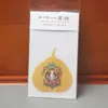 Pegatina para Celular Tesoro de Thangka de Hoja de Bodhi: Cinco Budas, Tesoro Amarillo, Ram de Zaki, Tara Verde, Hada Zorro, Mahakala, Ocho Grandes Deidades
