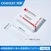Portaobjetos de Microscopio Cubreobjetos Consumibles para Microscopio Portaobjetos Grado Shitaibingli Cubreobjetos para Sangre Adhesivo Vidrio Super Blanco Anti