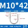 Perno en U 304 Abrazadera en U de Acero Inoxidable Tornillo en U Abrazadera para Tubería de Sujeción Abrazadera de Sujeción para Tubería