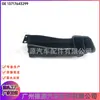 13717643299 Tubo de admisión apto para BMW Serie 5, Serie 6, Serie 7, Serie 8