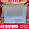 Saco Plástico Quadrado Transparente à Prova de Chuva PE com Fundo Quadrado Saco Interno com Quatro Lados à Prova de Poeira e Umidade para Caixas de Papelão Saco Grande para Embalagem de Máquinas-Ferramenta