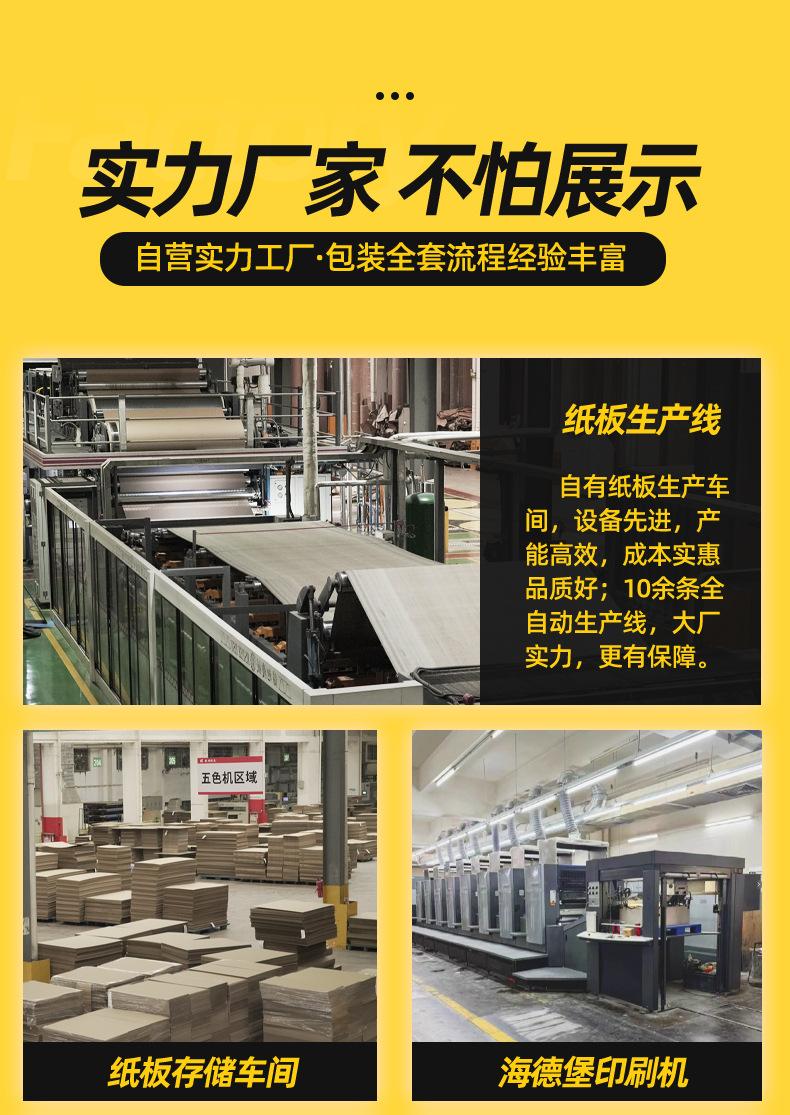 详情页设计_19.jpg