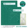 Alfombrilla de corte A3A2 de pulgada Alfombrilla autorreparable F Antideslizante Engrosada Tabla de corte A4 Alfombrilla para journaling Tabla de corte para maquetas