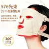 Dispositivo de belleza de mascarilla facial de nuevo producto transfronterizo, dispositivo de mascarilla facial infrarroja de siete colores, lámpara de panel grande de luz roja y azul, espectrómetro portátil para uso doméstico