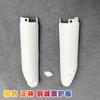 Guardabarros protector de guardabarros de amortiguador delantero para motocicleta todoterreno Zhenglin bosuer M5 cubierta de carcasa de deflector de amortiguador A7X7