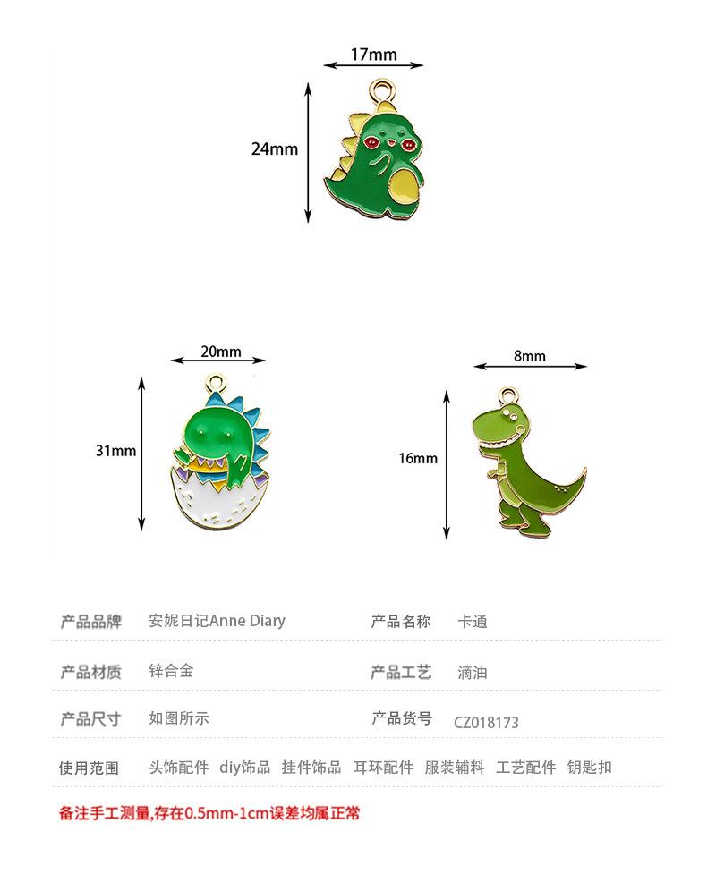 宝贝信息2.jpg