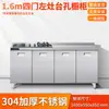 Gabinetes de Cocina Personalizados de Acero Inoxidable 304 para Hogares Pequeños, Estufa Integrada Simple y Armario de Almacenamiento