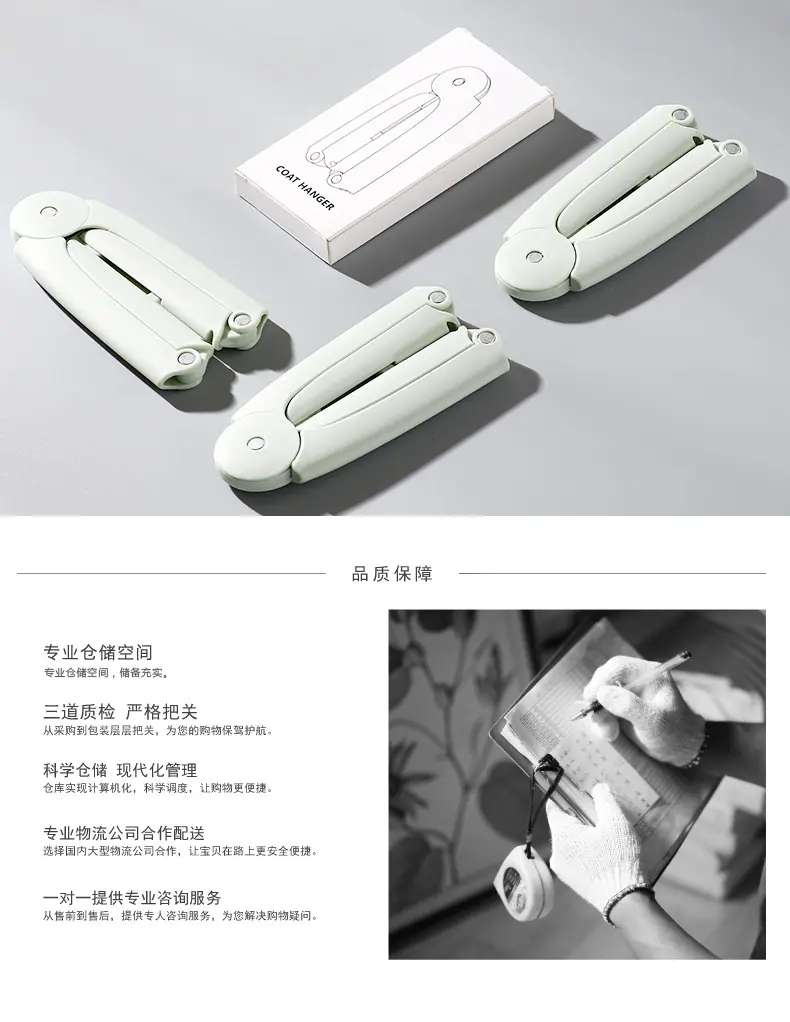 PH032折叠衣架_09