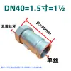 Conector Galvanizado de Cabeza Única con Rosca Interna, Tubo de Conversión de Rosca Externa, Conector Rápido de Rosca Única, Junta de Reparación de Emergencia Espesorada Norma Nacional