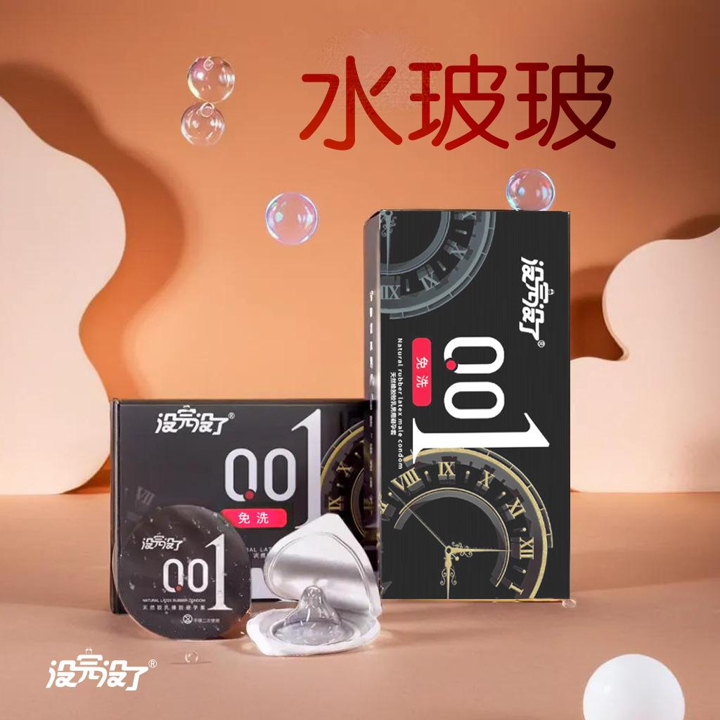 微信图片_20240725150738