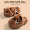 Pantuflas de algodón para mujer con diseño de cachorro enojado, para otoño e invierno, para pareja, de casa, suela gruesa antideslizante, cálidas para exteriores, lindas zapatillas de algodón peludo