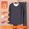 Ropa interior térmica de lana y seda, forrada de polar y engrosada, para uniforme escolar de mujeres en invierno, versión engrosada para hombres de mediana edad y ancianos, traje para el norte