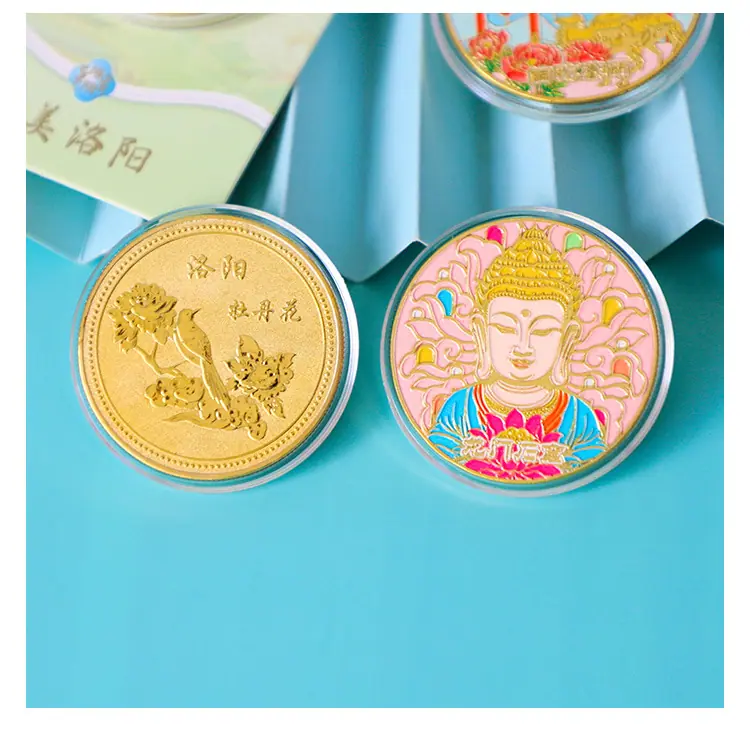 洛阳纪念币_14.jpg
