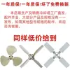 Pás de Ventilador de Torre de Resfriamento/Acessórios para Torre de Água Liangji Liangyan/Liga de Alumínio Plástico ABS Pás Ventilador de Resfriamento Motor do Ventilador