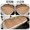Fundas para asiento de coche de comercio exterior transfronterizo, universales para todas las estaciones, cojín para asiento de coche hecho de fibra completa de algas marinas, cojín para asiento de coche estilo silla de montar