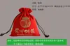 Una olla de cuatro tazas, bolsa de olla hecha a mano, bolsa de taza, texto, juego, joyería, pulsera, joyería, lámpara construida, portátil, procesamiento, almacenamiento, bolsa de tela