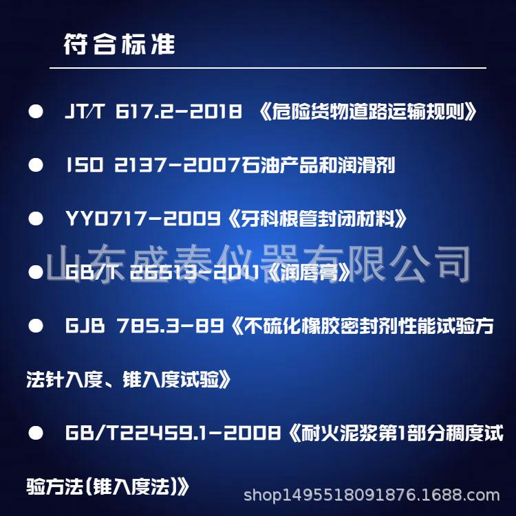 SD2801C (2).png