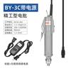 Destornillador eléctrico Bangyuan Seiko, destornillador eléctrico 3C 4C, pequeño, mango recto, para reparación de teléfonos móviles y electrodomésticos, tornillo de fábrica