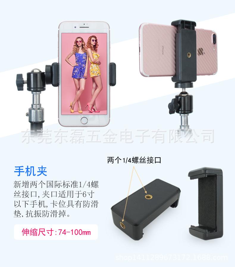 自拍架-合金头-无蓝牙-详情-3_03.jpg