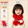 Bufanda Infantil para Otoño e Invierno, Cálida y Adecuada para Niños y Niñas, Diseño de Dibujos Animados Rojos, para Estudiantes de Un Año, Navidad, Año Nuevo, Calentador de Cuello de Felpa