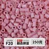 Yun Tong Paquete de Medio Jin Parche de Frijol Fusión Paquete de Relleno de Frijoles 221 Colores Paquete de Relleno al por Mayor Frijoles Parche de 2.6 mm Paquete de Relleno de Frijoles