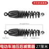 Apto para Mavericks No. 9 Mono Gato Pedal Vehículo Eléctrico Amortiguación Trasera Hidráulica Asistida Amortiguador de Motocicleta Propósito General