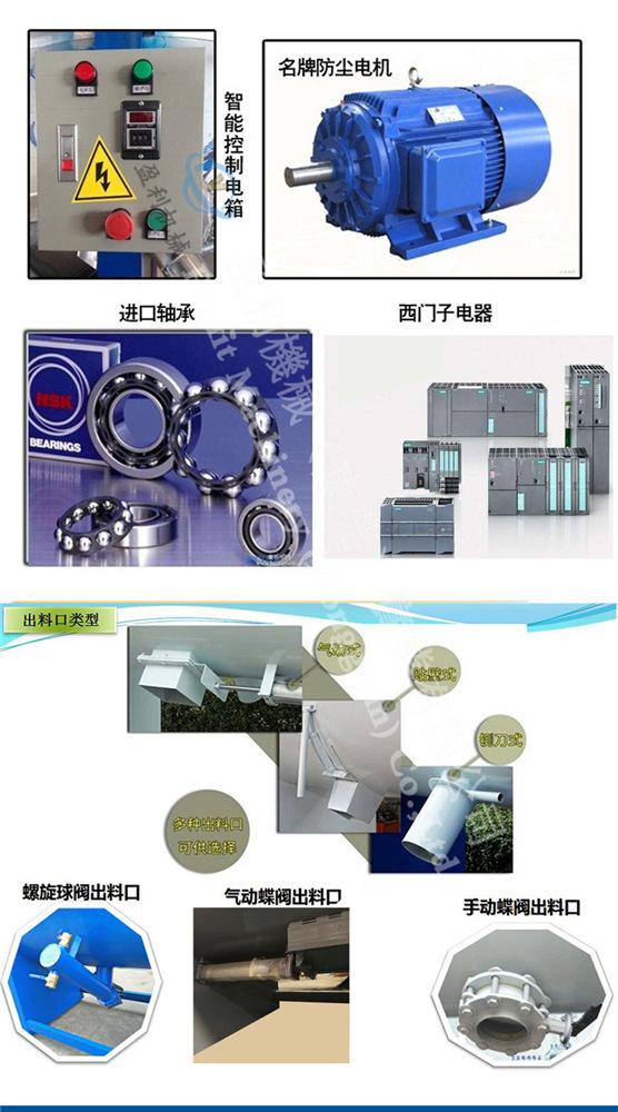 卧式搅拌机8 (1).jpg