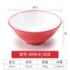 Tazón de Melamina Comercial Imitación Porcelana Tazón para Fideos de Res Plástico Tazón Grande para Fideos Tazón Picante para Olla Caliente Tazón para Fideos Tazón para Sopa