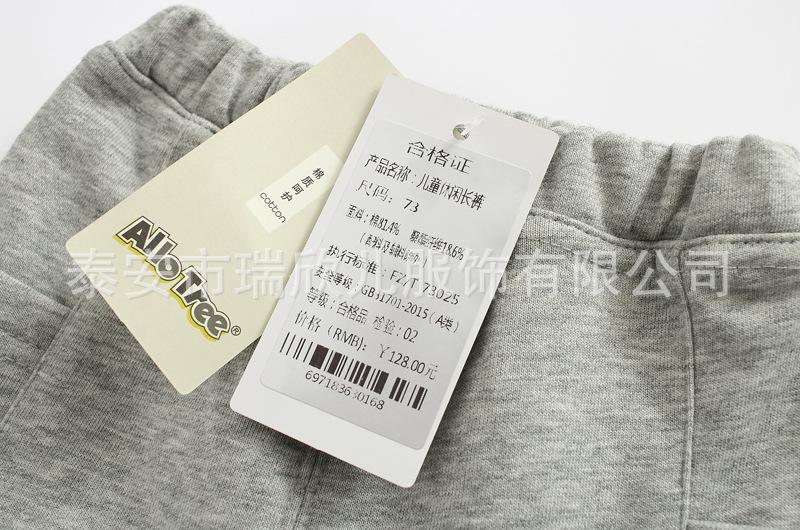 86077拼接裤子 (15).JPG