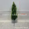 Árbol de cedro simulado falso ciprés de cedro escena navideña de nieve árbol de escena de nieve árbol de filmación árbol de Navidad salón de escultura de hielo decoración árbol de nieve