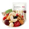 Castañas, macadamia, pistachos, almendras y nueces revueltas: un aperitivo informal para la oficina.
