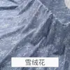 Tela de Algodón de Verano Tela para Pijama Súper Suave Ropa de Vestir Floral Ropa para el Hogar Tela de Algodón Tela de Rayón