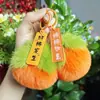 Novo Coisas Boas Acontecem Pelúcia Pequeno Keychain de Caqui Pingente de Pelúcia Imitação de Pelo de Coelho Rex Barraca Memorial Pendente Atacado