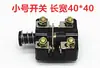 Fresadora Beijing X62W X5032 X6132 interruptor de límite, interruptor de recorrido y juego de botones (5 piezas)