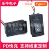 Conector Tipo-C de Interruptor Tipo Navio de Quatro Pernas Tomada de Energia Integrada para Instrumentos Domésticos Veículos Modificados