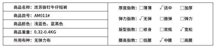 产品信息-_02.jpg