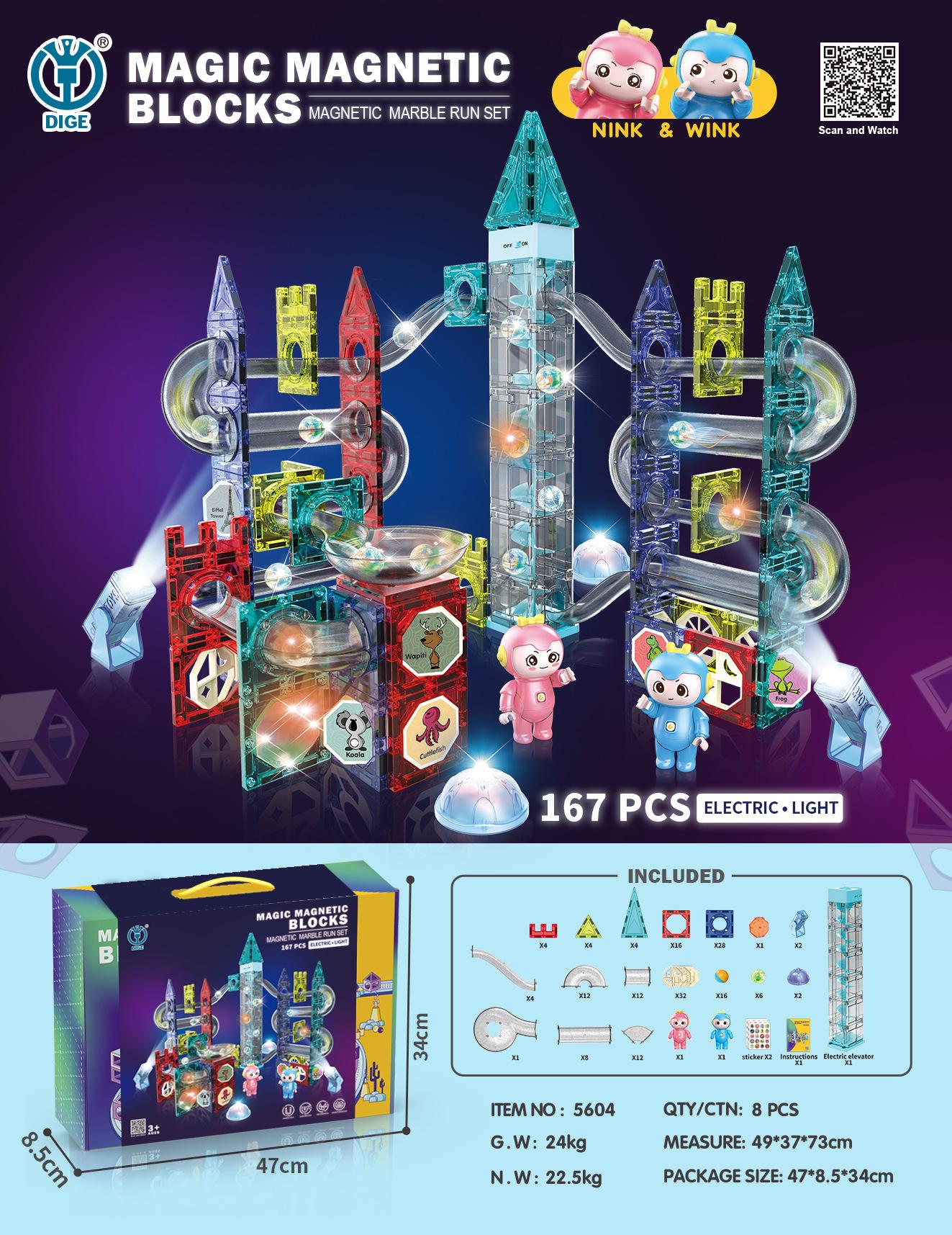 NO.5604(167pcs)产品图